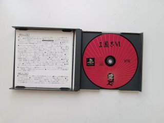 Sangokushi VI PS1 Ntsc-Jap