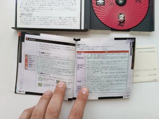 Sangokushi VI PS1 Ntsc-Jap