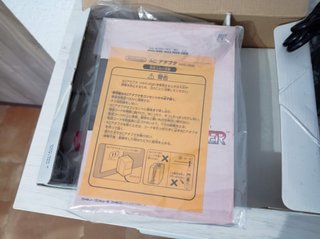 Famicom AV Consola
