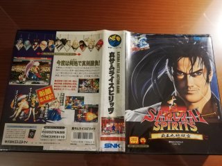 Samurai Spirits 2 Neo Geo AES SNK