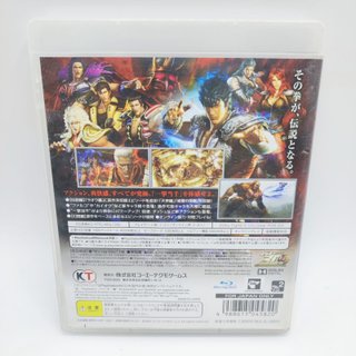 Shin: Hokuto Musou gioco per Playstation 3