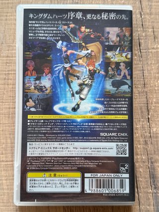 Kingdom Hearts Birth by Sleep Final Mix PSP