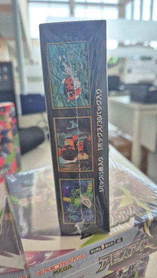 Caja Pokémon TCG Abyss Eye Japonesa Sellada