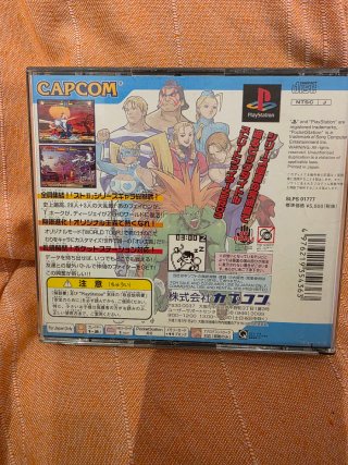 Juego PS1 Street Fighter Zero 3 (Japón)