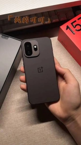 OnePlus 15T,  bateria 7500 mAh