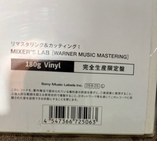 Charles Tolliver Music Inc Compassion LP Japonesa