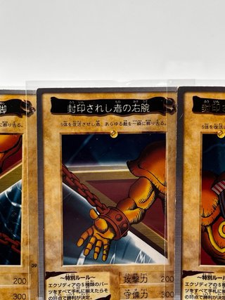 Set Exodia Completo Yu Gi Oh Bandai 1998-1999