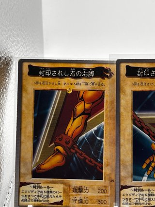 Set Exodia Completo Yu Gi Oh Bandai 1998-1999