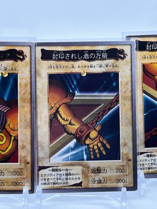 Set Exodia Completo Yu Gi Oh Bandai 1998-1999