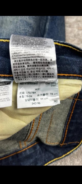 Pantalón corto Levis azul