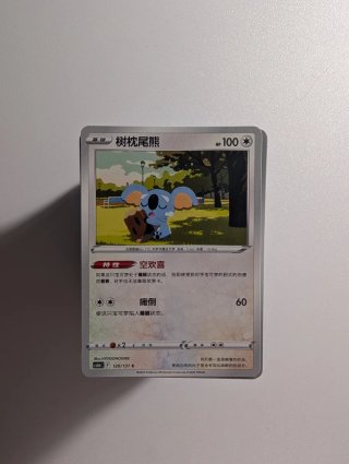 Lote de Cartas Pokémon Chino Simplificado