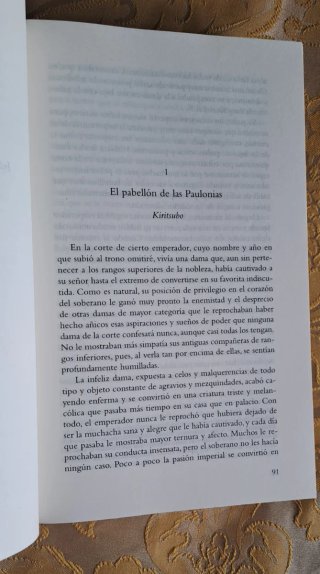 La novela de Genji I (nueva edición)