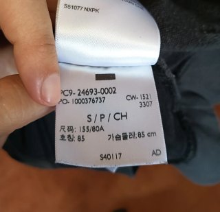 Sudadera Levi's con capucha negra
