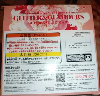 Figura Sailor Mars Glitter & Glamours