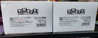 Figuras Naruto - Hashirama Senju y Madara Uchiha