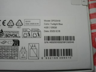 Oppo Pad SE 4G, Wifi, gps, 8gb ram, 128gb rom