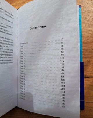 Libro en ruso Devochki leta