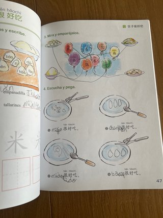 汉语乐园学生用书 la manera divertida de aprender chino....