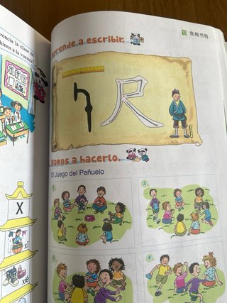 汉语乐园学生用书 la manera divertida de aprender chino....