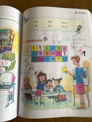 汉语乐园学生用书 la manera divertida de aprender chino....