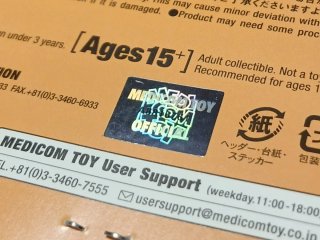Sofubi Kamen Rider X (set up ver.) -  Medicom Toy