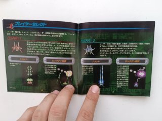 Raystorm PS1 Taito Ntsc-Jap