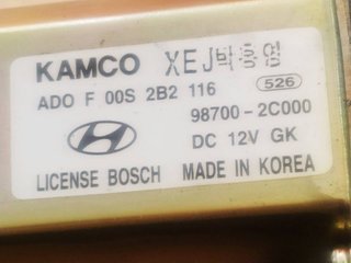 HYUNDAI COUPE (GK) 2.0 FX VVT MOTOR LIMPIA TRASERO
