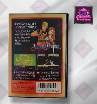 DRAGON BUSTER - FAMICOM (JAP)