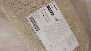 Alfombra Ikea Stoense Hueso 133x195