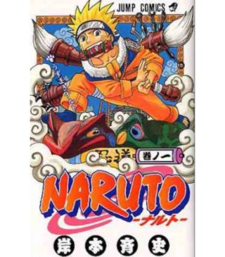 Naruto tomo 1 en castellano