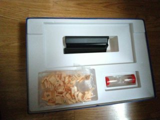 Juego de mesa INTELECT