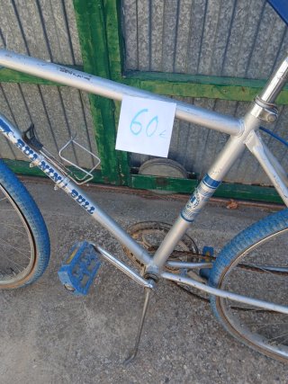 Bicicleta BH RUNNING BULL