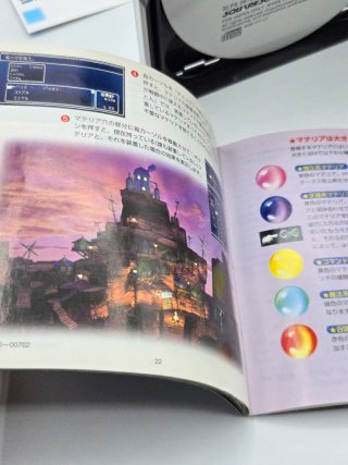 Final Fantasy VII PS1 Jap NTSC-J