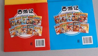Journey to the West (Chinese Edition)