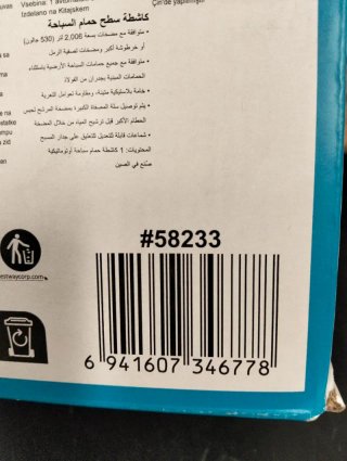 Skimmer Piscina Bestway 58233 2 en 1