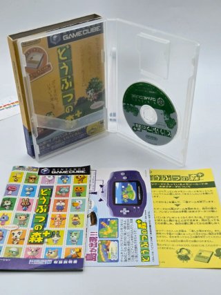 Animal Crossing GameCube + Memory Card 59