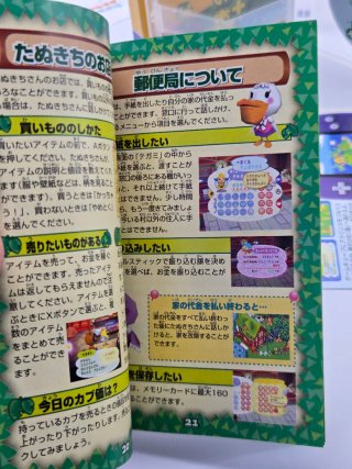 Animal Crossing GameCube + Memory Card 59