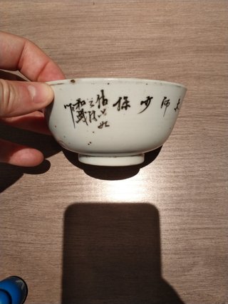 Cuenco de porcelana china estilo Qianlong
