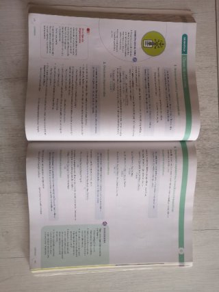 Lengua Castellana y Literatura, 4 ESO, Proyecto...