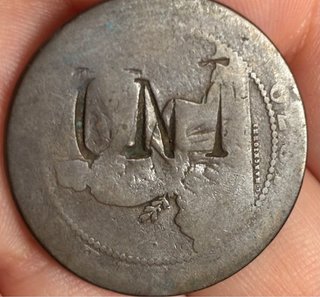 Moneda 1870 con error acuñación