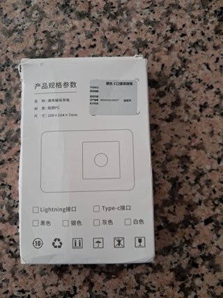 Placa Traseira Magnética Universal p/ Tablet