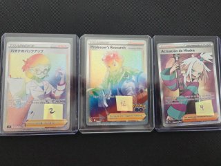 Cartas Pokémon Entrenador