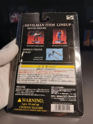 Devilman 4 Minifigure Set Clear Unifive 1998