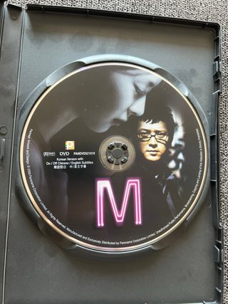 DVD M de Lee Myeong-Se (2007)