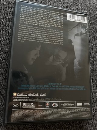 DVD M de Lee Myeong-Se (2007)