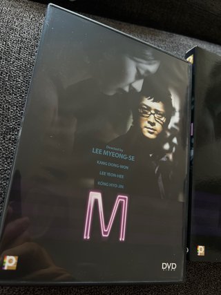 DVD M de Lee Myeong-Se (2007)