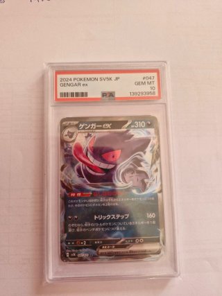 Carta Pokémon Gengar ex PSA 10 GEM MT