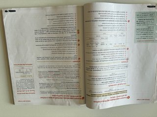 Lengua castellana y literatura Geniox