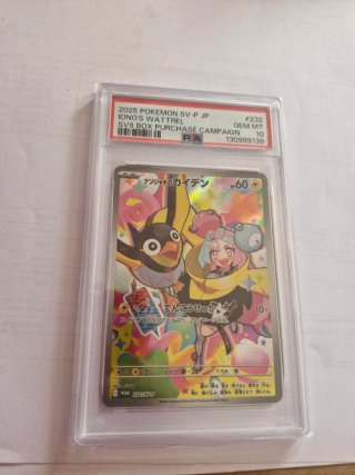 Carta Pokémon Iono's Wattrel Promo PSA 10