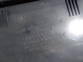 GUANTERA SKODA FABIA (5J2) CGPB 5J1857096B